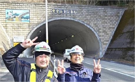 国道188号 愛宕山トンネル